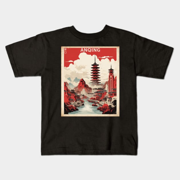 Anqing China Vintage Poster Tourism Kids T-Shirt by TravelersGems